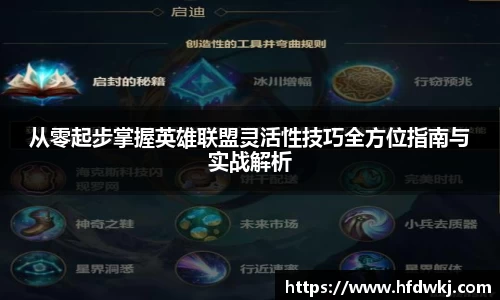 新利luck18官网